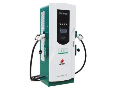 Charging station